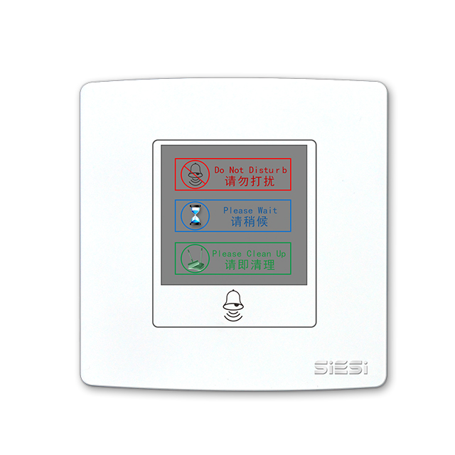 请勿打搅、、、请即整理、、、请稍后、、、门铃