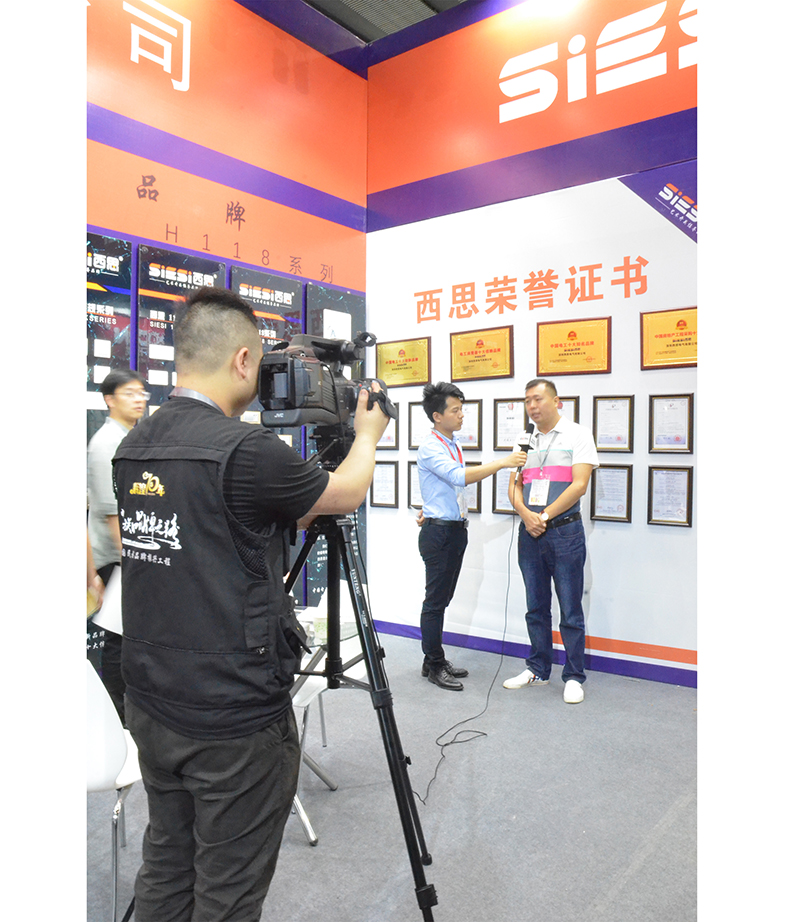 威廉希尔·williamhill(中国)中文官方网站