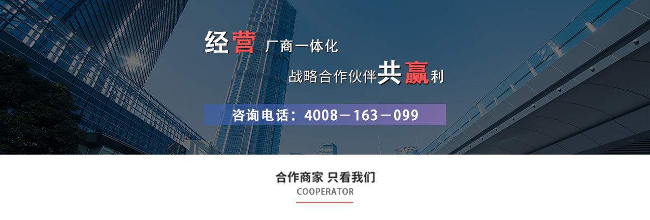 威廉希尔·williamhill(中国)中文官方网站