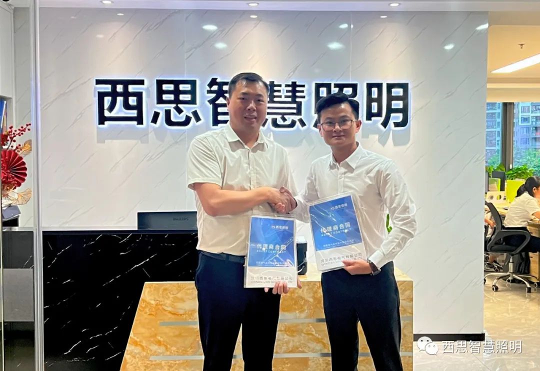 热烈祝海贺越南LUXHOUSE贵宾杨总，，，乐成签约成为威廉希尔williamhill照明越南区域总署理！！